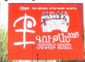 “Gutan” Ethnographic Song and Dance Festival lasts for 3 days this year