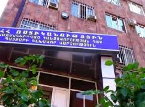 Ոստիկանները հայտնաբերել են Ձորաղբյուրում զինված ավազակային հարձակում գործած երրորդ անձին