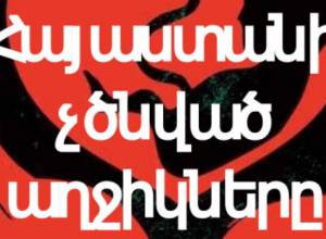 Topic: Armenia's unborn girls