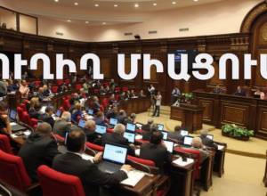 LIVE. Parliament session kicks off