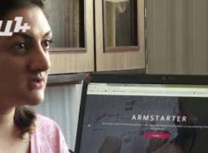 Հայաստանում նախագծերի քրաուդսորսինգային հարթակ է ստեղծվել