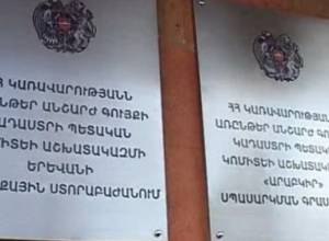 Prime Minister appoints deputy head of Real Estate Cadastre Committee