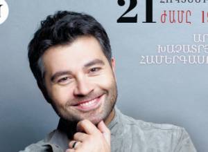 Ալեքսեյ Չումակովն անհամբեր սպասում է երևանյան համերգին