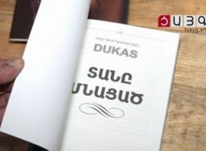 «Տանը մնացած». տարածված արտահայտություն կամ արդեն համանուն գիրք