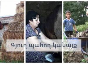 Женщины, на которых держится село