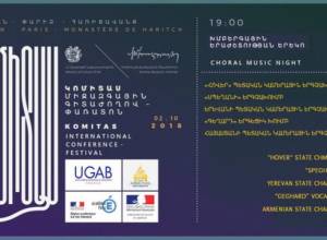 «Կոմիտաս» փառատոնը հարգեց Ազնավուրի հիշատակը