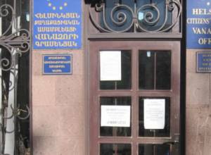Տարեցներին սոցիալական ծառայություններ տրամադրելու հայեցակարգ