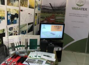 «Վաբատեքս»-ը՝ արդյունաբերական ցուցահանդեսում