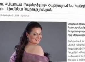 Դերակատարները փոխվեցին, սակայն «Մադամ Բաթերֆլայի» պրեմիերան կկայանա