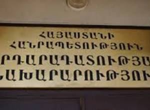 Законодательные поправки, направленные на реализацию прав лица, лишенного свободы