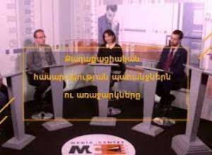 Live.Քաղաքացիական հասարակության պահանջներն ու առաջարկները
