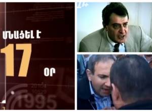 17 days before election: Who were persecuting Nikol Pashinyan?