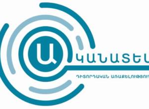 Հայտարարություն «կեղծ» դիտորդական առաքելությունների վերաբերյալ
