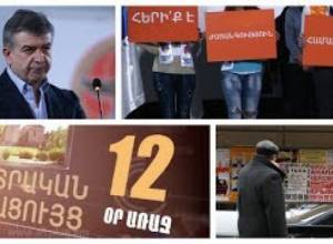 Ընտրությունից 12 օր առաջ. Սերժ Սարգսյանը քվեներ է խնդրում հարազատ եղբոր համար