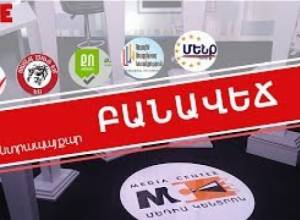 Բանավեճ ուղիղ եթերում