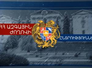 Полиция обеспечит бесперебойную реализацию вашего избирательного права