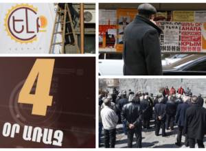 За 4 дня до выборов: Республиканцы стесняются представить проделанную ими работу