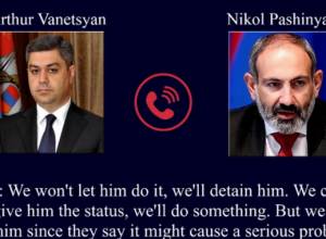 Прослушали Никола Пашиняна