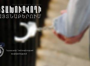 Разыскиваемая женщина была задержана