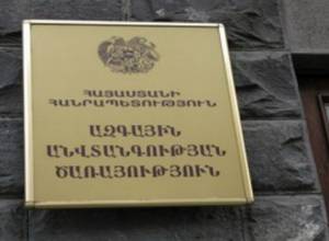 Указом президента сотрудники СНБ награждены государственными премиями