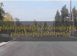 Video about waste management