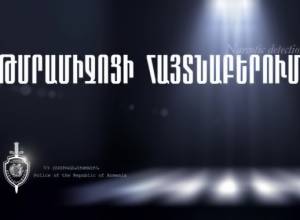 Автобусом, прибывшим из Ирана, пытались перевести в Армению наркотики