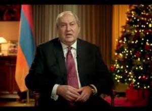 Նախագահ Արմեն Սարգսյանի ամանորյա ուղերձը