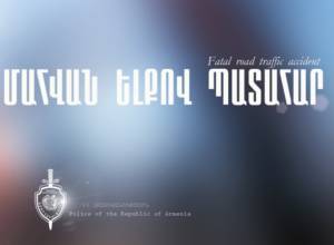 Происшествие в Эчмиадзине: погиб 46-летний мотоциклист