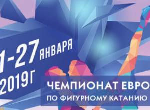 Սլավիկ Հայրապետյանը եւ Անաստասիա Գալուստյանը՝ Եվրոպայի առաջնության մասնակիցներ