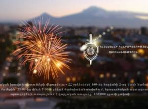 Հրավառությունը «չմարսեց»