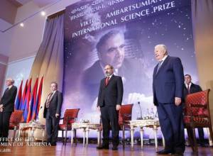 ԳԱԱ-ում մրցանակների հանձնման արարողություն է