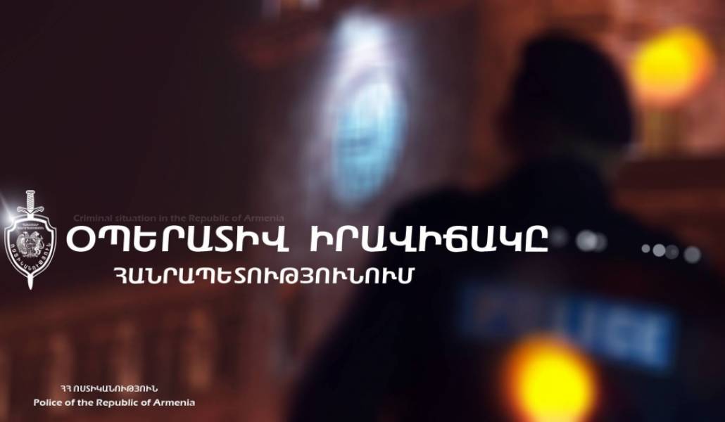 police-2