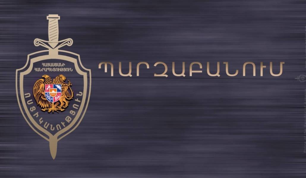 police-7