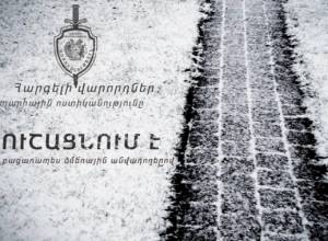 Дорожная полиция предупреждает