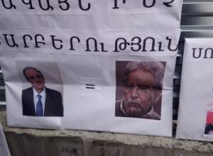 Акция протеста против Айка Марутяна и Артура Месчяна