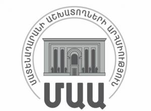 Չի կարող լինել կայացած հաստատություն առանց կայացած աշխատակցի. ՄԱԱ