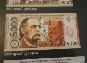 Վերաֆինանսավորման տոկոսադրույքն անփոփոխ է. ԿԲ