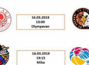 «Արցախը» բասկետբոլի գավաթային խաղում ջախջախեց «Էրեբունի Սեդարսին»