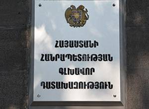 Կոռուպցիոն ենթադրյալ չարաշահումներ