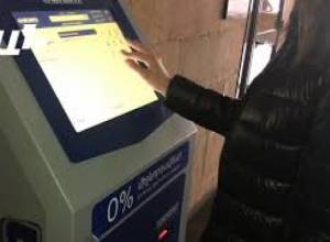 Տերմինալը չի ընդունում նոր թղթադրամը