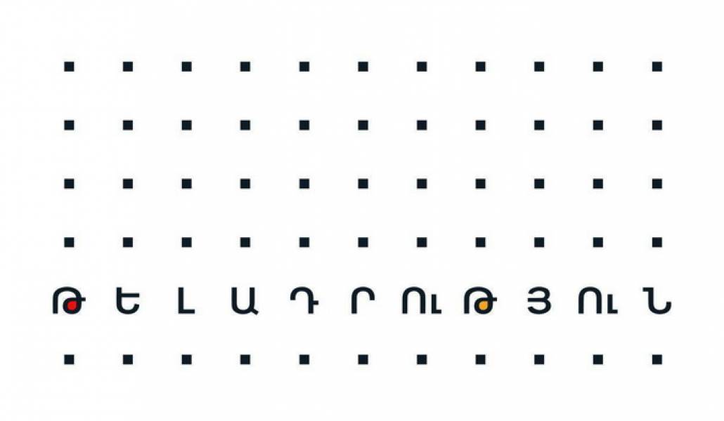 teladrutyun