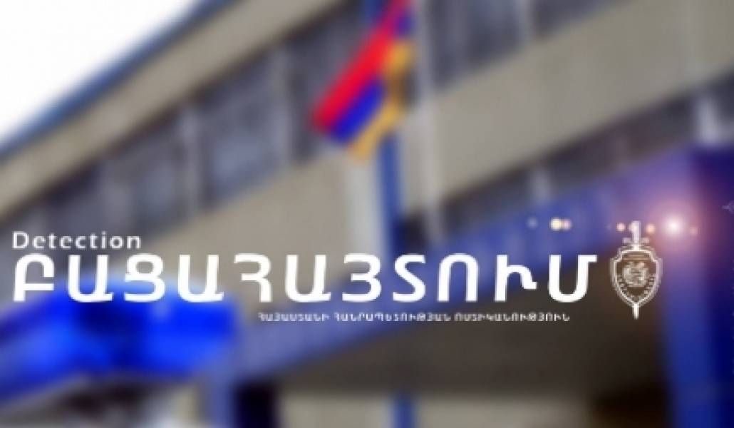 police-1