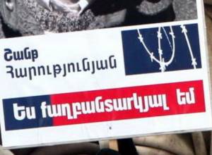 Свободно вздохнули