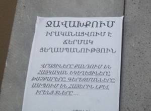 Контролируют даже школы