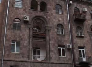 Ерицян объявлен в розыск