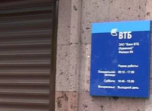 Грабители оказались грузинами