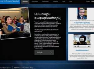 “Луйс” терроризируют?