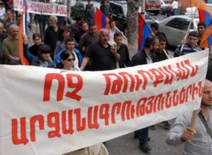 Протоколы сожгли