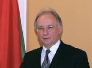 Официальный визит