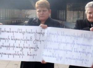 Демонстрация перед президентской резиденцией